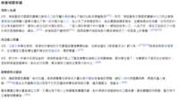 https://images.plurk.com/xFLtuOpHF4ULZNPtWX8R.png