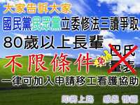 https://images.plurk.com/xGljiTlCyhXCq7Qdv0zwo.jpg