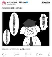https://images.plurk.com/xKhxsTzePgSYfq3BpH7I9.jpg