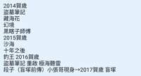 https://images.plurk.com/xLdBNbZv4wB9SCU6laa9Q.png