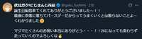 https://images.plurk.com/xM9VXWaT7aXYDtgu47cMt.png