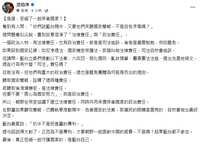 https://images.plurk.com/xMB7g162CQtFys9U65W6n.png