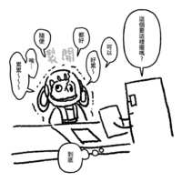 https://images.plurk.com/xPBF5z2i4DEEJrCILoSh7.png