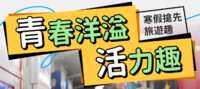 https://images.plurk.com/xRQ9n1nw0uXpck7uVZyUF.png