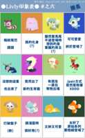 https://images.plurk.com/xRyXMFwRz7x2f4UV2G40r.png