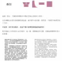 https://images.plurk.com/xSD1Lju4C9kzbUOajIznN.png