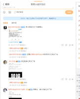 https://images.plurk.com/xSt9GglwUQpKhxTrKhNy6.jpg