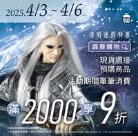 https://images.plurk.com/xX9xm50r90G6r8OuJm9JV.jpg