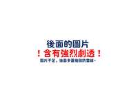https://images.plurk.com/xY4wQwJyDgKU35Na9yzIb.jpg