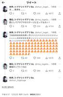 https://images.plurk.com/xYzLpzYfCFWQ6Um3Pv3OP.png