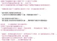https://images.plurk.com/xcSkm7uL5rMdJOOtEBIXK.png