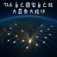 https://images.plurk.com/xeXi0UTg2Eo4gXN96nxbI.png