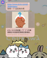 https://images.plurk.com/xfLg6aqbNMehubWU401hE.jpg