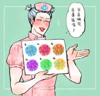 https://images.plurk.com/xfoUc6GtmRcsGfOdWPFLi.png