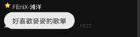 https://images.plurk.com/xg7cFBHs84cufHc3bFy0Z.jpg