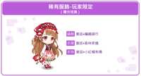 https://images.plurk.com/xjwFv6NTQrTvNXFOLgQJe.png