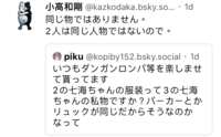 https://images.plurk.com/xkSssCi0r0tlCv4PWlCek.png