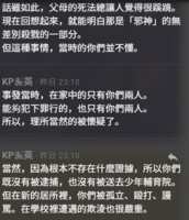 https://images.plurk.com/xlDc6x4OPWa9UEW2Z3Y7G.png