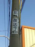 https://images.plurk.com/xlRpJ60NpaX6F3CD0qRVv.jpg