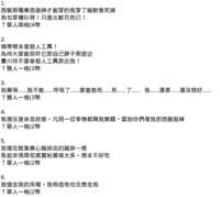 https://images.plurk.com/xlyJxnttn6u1Sy82PmAEe.png