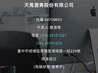 https://images.plurk.com/xm2I4PnMvQF3G8ePrQLOZ.png
