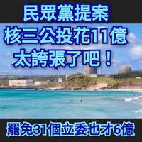 https://images.plurk.com/xolyNAsg2BZKNLBXvJf2W.jpg