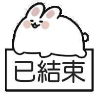 https://images.plurk.com/xqSGEwfx66sGwrwkp4YlZ.png