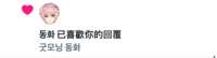 https://images.plurk.com/xu7VZBz9WKbOMmJDgHUWs.png