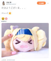 https://images.plurk.com/xuUM0iS8q0ZMdNu1CrE2W.jpg