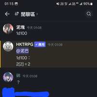 https://images.plurk.com/xuUMLfAvIZEXDqSmdk0qy.jpg