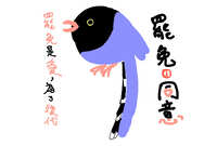 https://images.plurk.com/y1CwvxlHMysLcyrOHRQrC.jpg