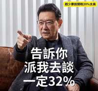 https://images.plurk.com/y1I8h5JGE0VatbEHqDS38.png