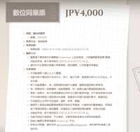https://images.plurk.com/y5LOzYzg5Slb6iM6Gm08p.png