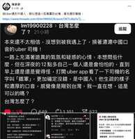 https://images.plurk.com/y6Qec1QY1IJnrMRsh0JSe.png