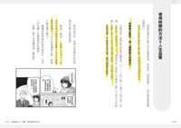 https://images.plurk.com/y6yC4pGK67MVA1kHeWG8K.png
