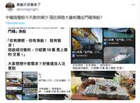 https://images.plurk.com/y8u0enfr7B67L779Ny0RQ.png