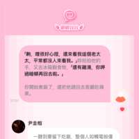 https://images.plurk.com/yADW3NdvX7okwDJMUiquR.png