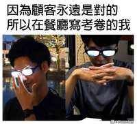 https://images.plurk.com/yBZzyAlJnquSLljIVuftd.jpg