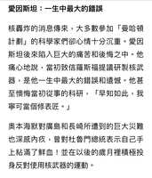 https://images.plurk.com/yC1h8C5eI3U3SgXhb3c28.jpg