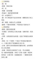 https://images.plurk.com/yHotXSuLXixik6LYW3lHX.jpg