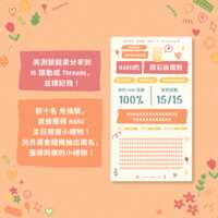 https://images.plurk.com/yImZSZrX2S3oe9rF2VXuY.png