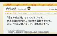 https://images.plurk.com/yJ527KbRZsb352WKoSu8S.png