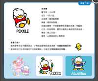 https://images.plurk.com/yKDRHUEK7ZPHGjL0aqBC9.png