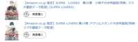 https://images.plurk.com/yKPMplIgJMGxhwyoPU29b.png