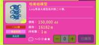 https://images.plurk.com/yKt4qAnliIjee8CUC5yQT.png