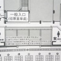 https://images.plurk.com/yMHjXPphW6rsoQ48mqrH.jpg