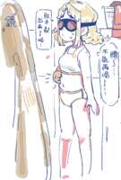 https://images.plurk.com/yMgC4wXZmvyzn9gCRzbIB.png