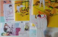 https://images.plurk.com/yO4MscVdTpi1fdzJcqyIX.png