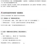 https://images.plurk.com/yOKb7tzP8MKUrbnlBkTmn.png