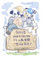 https://images.plurk.com/yR7ttCek8CfI5aEXEn8SQ.png